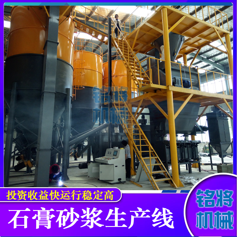 煅燒石膏如何收塵，要注意什么？