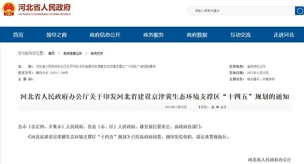 河北推動(dòng)砂石資源集中、集聚、集約、綠色開(kāi)發(fā)，砂石骨料清潔運(yùn)輸比例超50%！