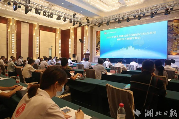 湖北懸賞千萬面向全國廣發“英雄帖”破解磷石膏綜合利用技術難題！